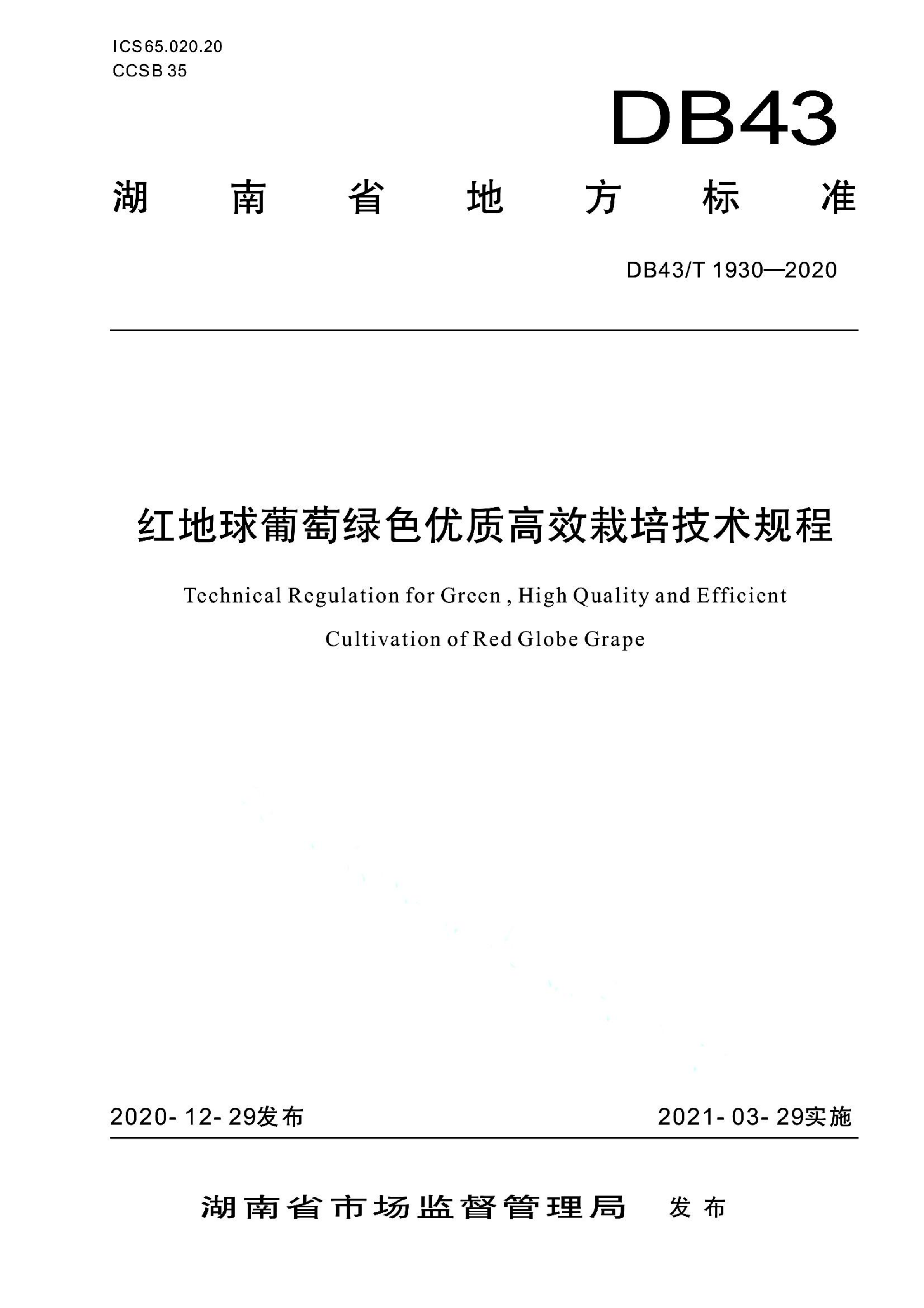 资源详情图